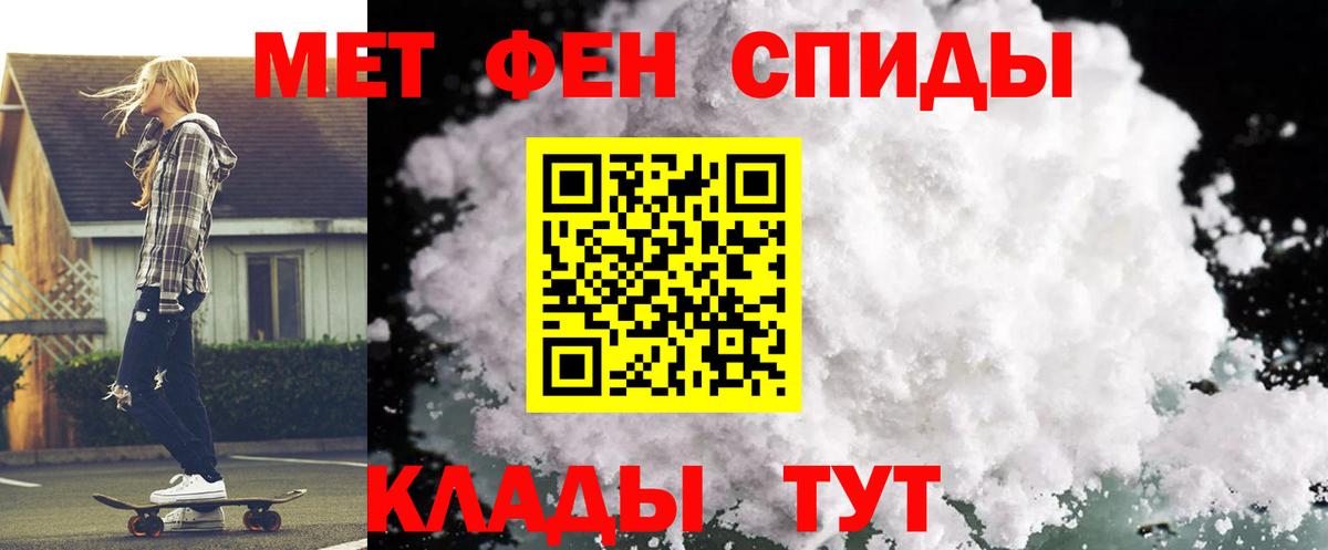 Амфетамин 98% Рубцовск