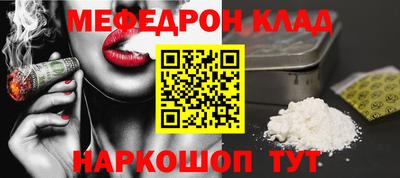 сатива Нальчик