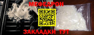 дмт Наро-Фоминск