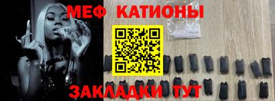 дмт Наро-Фоминск