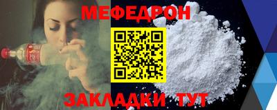 дмт Наро-Фоминск