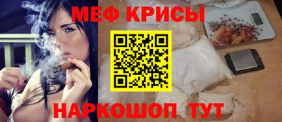 дмт Наро-Фоминск