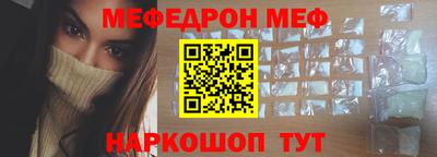 дмт Наро-Фоминск