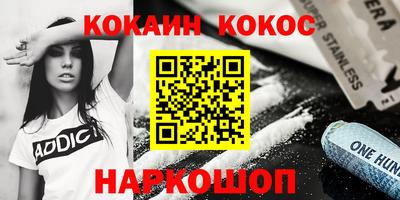 каннабис Нарткала