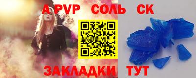дмт Наро-Фоминск