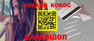 сатива Нальчик