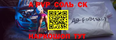 каннабис Нарткала