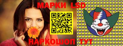 каннабис Нарткала