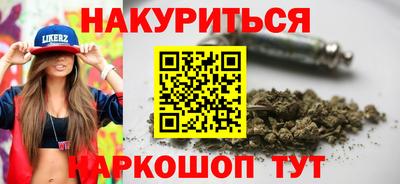 каннабис Нарткала