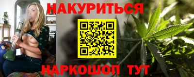 сатива Нальчик