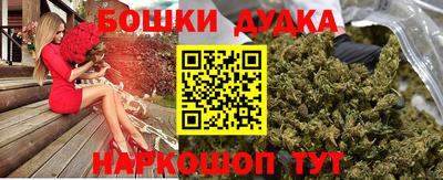 каннабис Нарткала