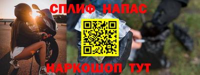 дмт Наро-Фоминск