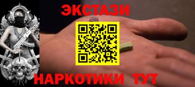дмт Наро-Фоминск