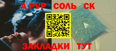 сатива Нальчик