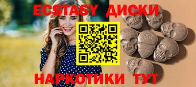 дмт Наро-Фоминск