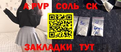 сатива Нальчик