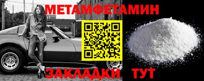 дмт Наро-Фоминск