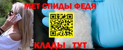 дмт Наро-Фоминск