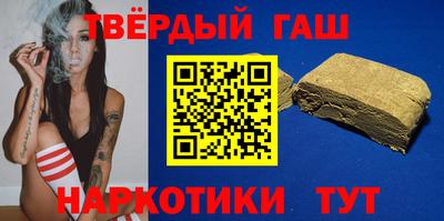 сатива Нальчик