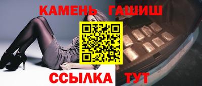 сатива Нальчик