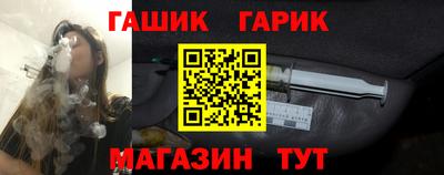 дмт Наро-Фоминск