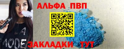 дмт Наро-Фоминск