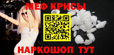 сатива Нальчик