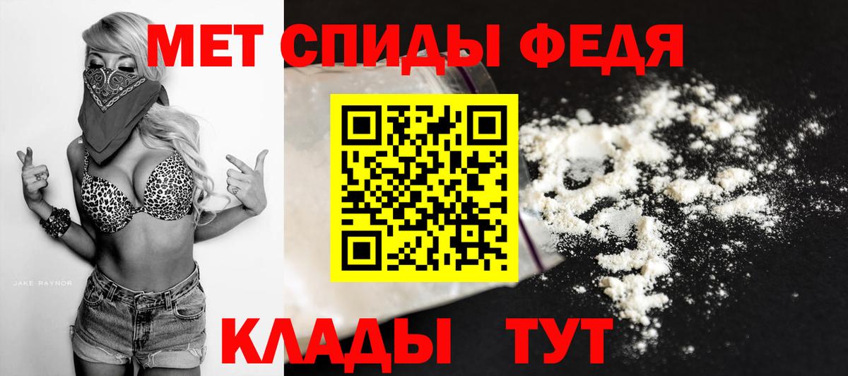 Первитин винт  Первитин винт  МЕТАМФЕТАМИН  Вход с VPN  Рубцовск 