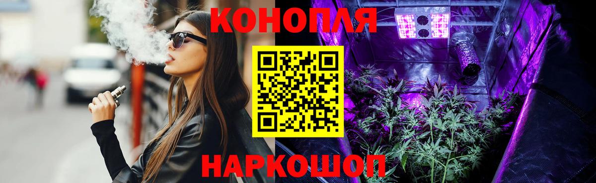 Рубцовск  Шишки марихуана LSD WEED  Марихуана THC 21%  Бошки марихуана планчик  Каннабис конопля  Вход с VPN 